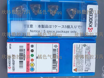 KYOCERA thread insert 16ER14BSPT TF PR1115 Steel parts