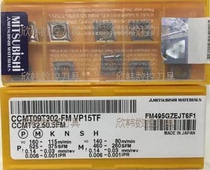 Mitsubishi CNC turning blade CCMT09T302-FM VP15TF steel parts Stainless steel