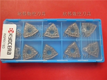 Kyocera Kyocera CNC Blade WNMG080408-MS PR1125 Stainless steel