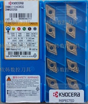 Japan Kyocera diamond blade DNMG110408-GS CA5525 DNMG110404-GS CA5525 steel