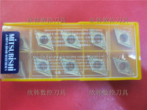 Japans Mitsubishi CNC blade DCMT11T304-MV UE6020 DCMT11T308-MV UE6020