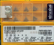 Mitsubishi CNC blade TCMT110202 VP15TF steel parts