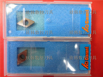 German GARANT CBN blade DCGW11T308 G CBN 725 hardened steel