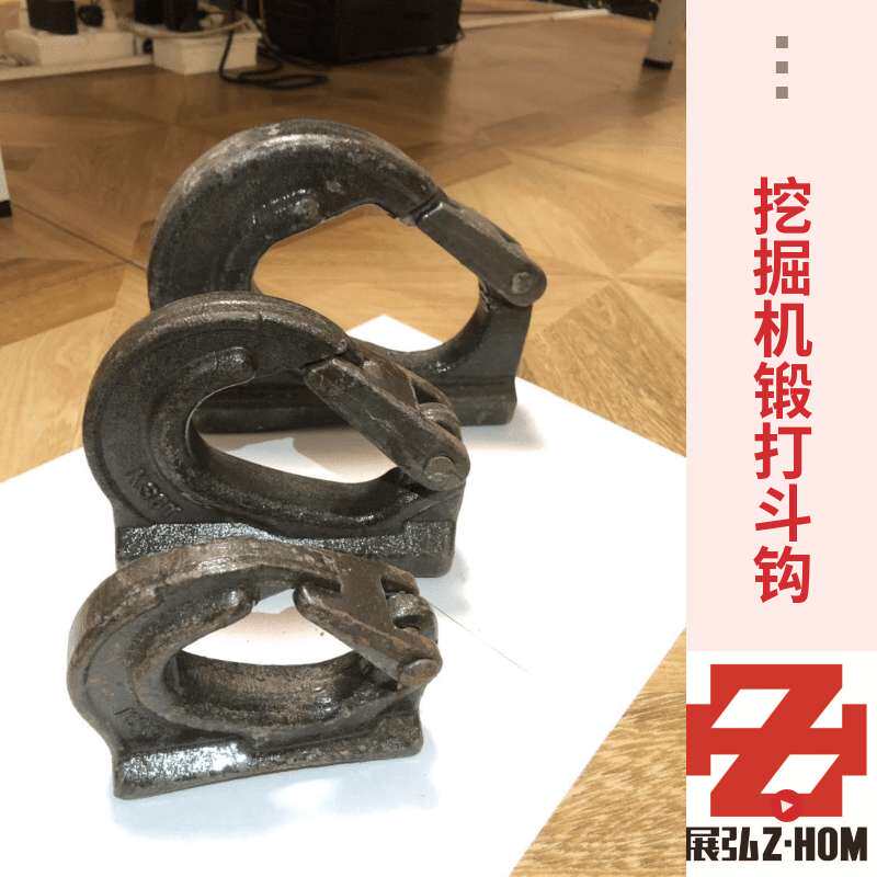 Excavator welding lifting hook bucket hook digging bucket welding hook Hook Forged Hook Forged accessories Various specification models