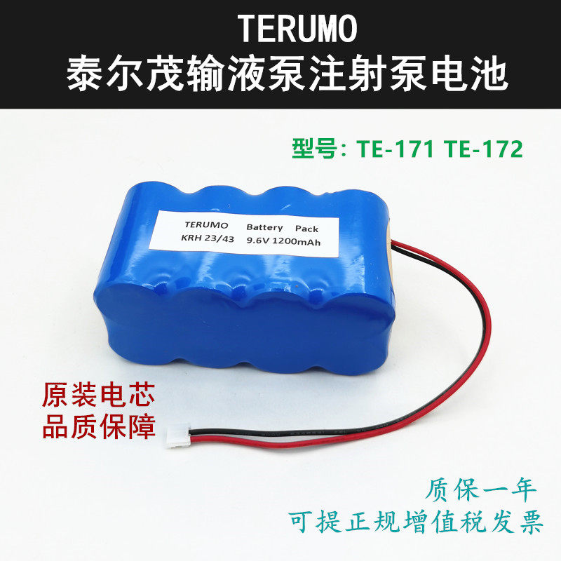 适用Terumo泰尔茂输液泵TE-171 TE-172原装充电电池8N-1200SCK