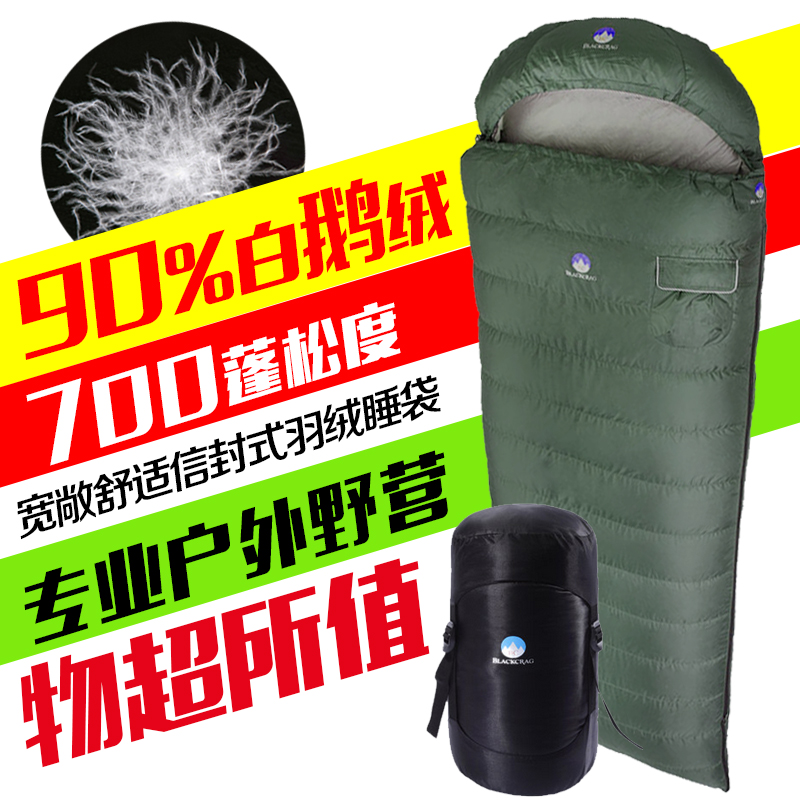 BlackCrag Black Rock Hurricane Envelope Down Sleeping Bag 700 Canopy White Goose Down Splice