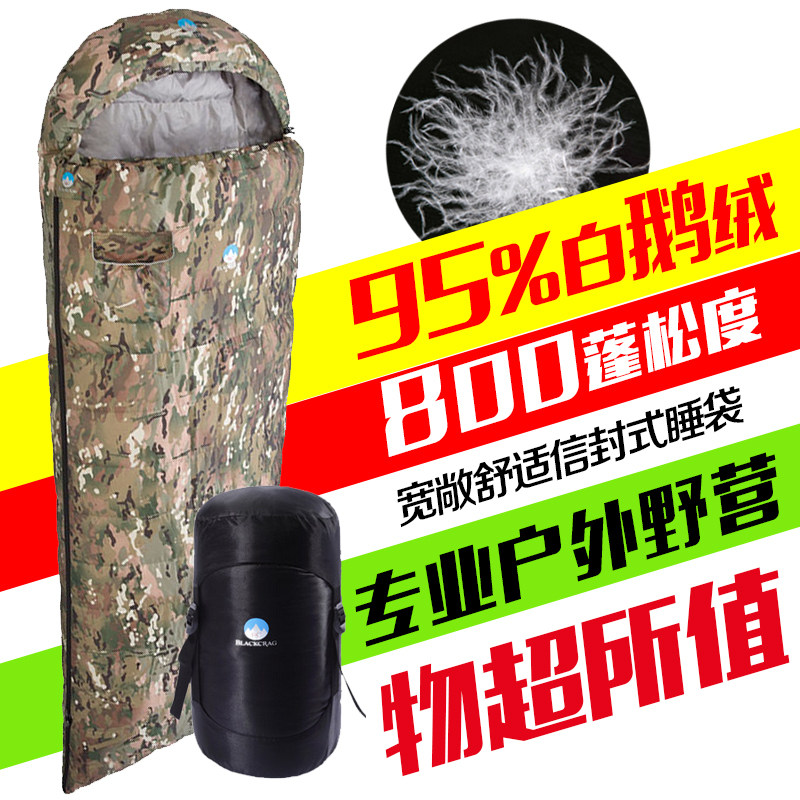 BlackCrag Black Rock Craze Series Envelope Sleeping Bag Outdoor Down Sleeping Bag 95% White Goose Down Can Be Spliced