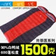 BlackCrag Black Rock Đôi phong bì xuống túi ngủ 600 Peng White Duck Down Super 2 People Ấm xuống Duvet - Túi ngủ