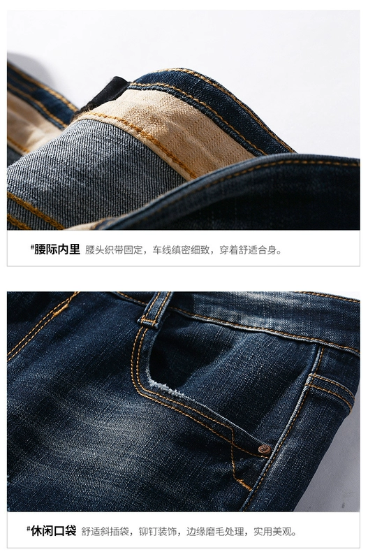 Vải huyền thoại quần jeans nam chân quần Slim phiên bản Hàn Quốc của xu hướng thanh niên mùa thu quần nam chín quần shop quần áo nam