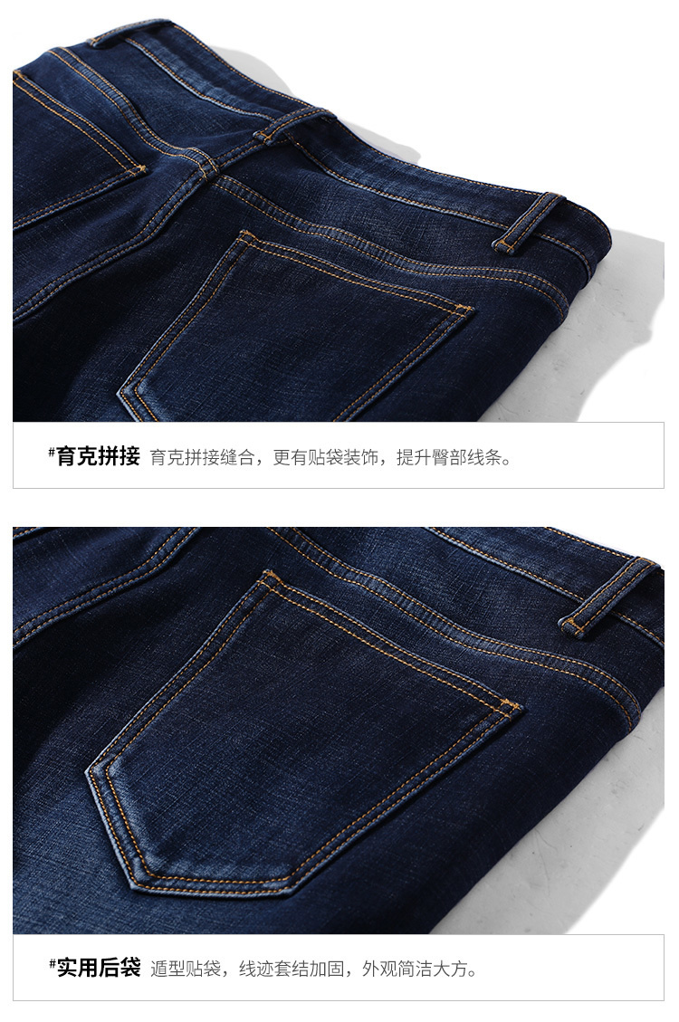 Quần vải huyền thoại mùa đông cộng với quần jean dày co giãn siêu mỏng nam Slim phiên bản Hàn Quốc của xu hướng quần dài trẻ trung quần áo thời trang