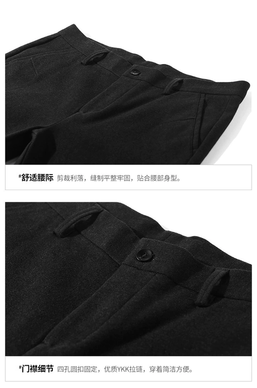 Vải huyền thoại mùa đông quần len thẳng giản dị nam mỏng cơ thể mùa xuân xu hướng Hàn Quốc quần tây chân quần quần bò nam
