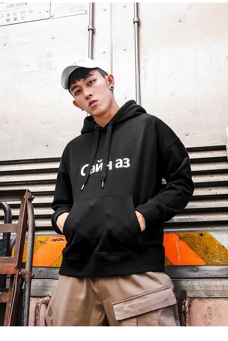 Vải huyền thoại mùa thu vai lỏng lẻo đôi áo len nam hoodie Hàn Quốc mặc giản dị áo khoác thể thao áo thủy triều quần thể thao nam