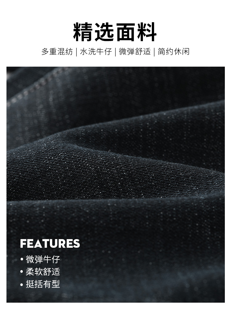 布衣传说 男士秋冬款 加绒直筒牛仔裤 YKK拉链 图3