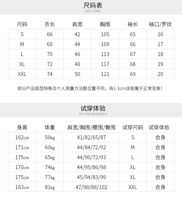 布衣传说 男士 时尚印花卫衣外套 图9