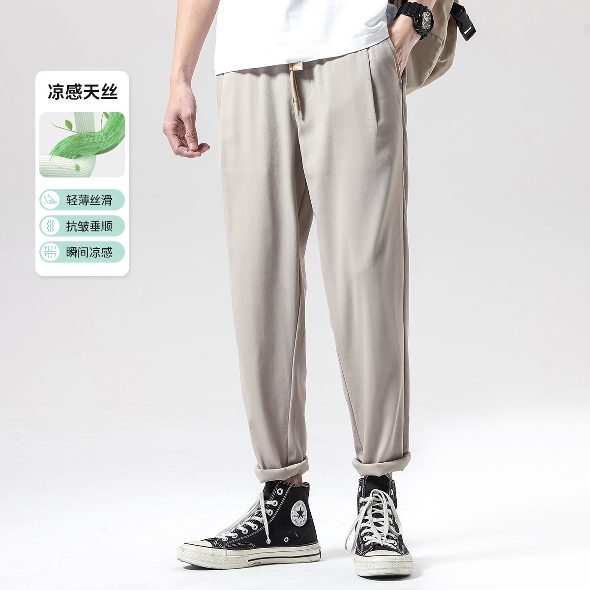 Commoner Legend Cool Technology Ice Silk Summer Casual Pants Men's Trousers Tide Brand Loose Nine-point Pants Tapered Trousers