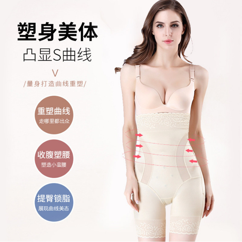 Women's tummy control underwear postpartum shaping high waist waist body sculpting pants thin section breathable buttock lifting belly