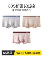 Светлый цветочный ясень+цвет кожи абрикоса+Таро -фиолетовый