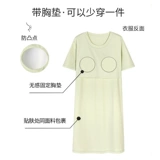 Пижама, юбка, топ с чашечками, осеннее платье с коротким рукавом, длина миди