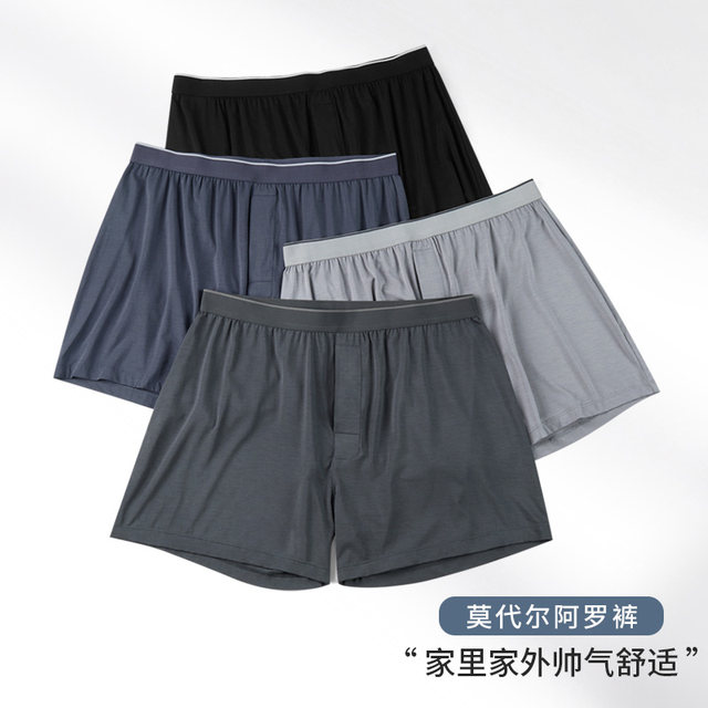 Modal Arrow pants loose men's underwear summer ບາງໄວຫນຸ່ມສັ້ນ boxer ຂະຫນາດໃຫຍ່ສໍາລັບເດັກນ້ອຍຊາຍ