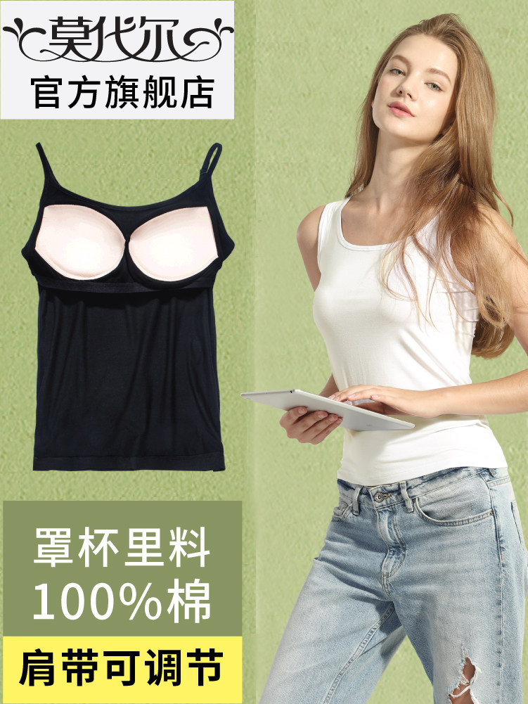 Women's underwireless suspender underwear bra one-piece wear-free bra outside summer bottom inside