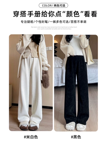 Демисезонные штаны, вельветовый спортивный потолочный светильник, свободный прямой крой