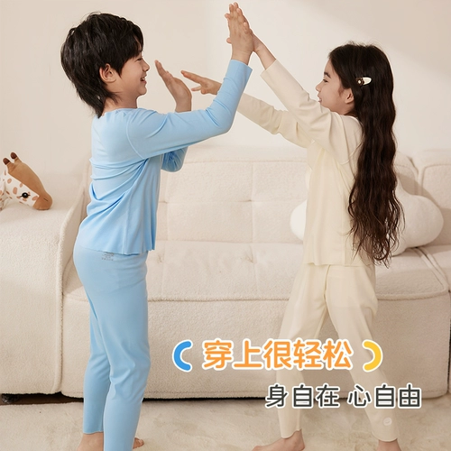 Детская осенняя пижама, цветной бандаж пупочный подходит для мужчин и женщин, комплект