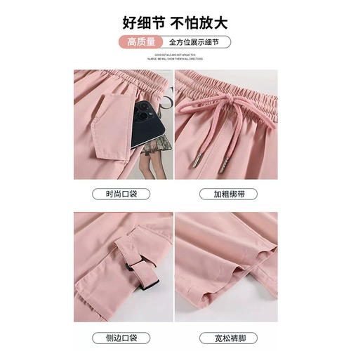 Осенние шелковые штаны для отдыха, в американском стиле, свободный прямой крой