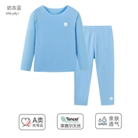 Замороженный синий