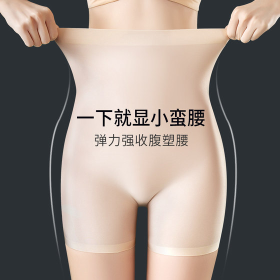 Fake buttocks high waist hip-lifting belly pants natural beautiful buttocks buttocks peach artifact body sculpting seamless underwear safety pants summer