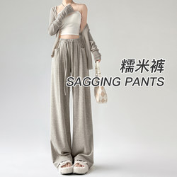 Nuomi pants for women spring, autumn and summer 2024 new high-waisted loose drape straight casual wide-leg thickened velvet pants