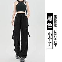 Черный [маленький] 158 см и ниже