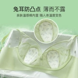 Летнее тонкое нижнее белье, поддерживающий бюстгальтер без косточек, бюстгальтер-топ