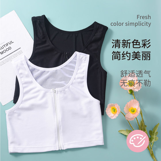 Corset underwear big breasts show small les handsome t super flat body sculpting zipper sports vest no trace wrapped chest plastic chest female thin section