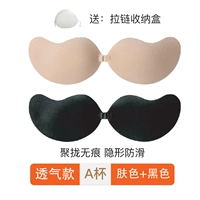 Дыхание -чашка -2 кусочки в твердом переплете [цвет кожи+черный]