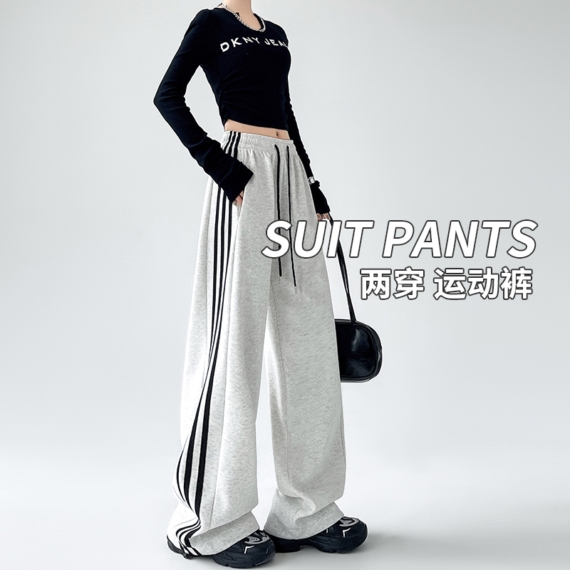 American-Style Women's Sweatpants for Spring and Summer 2026, New Loose Straight-Leg Drapey Casual Wide-Leg Fleece-Lined Three-Stripe Sweatpants