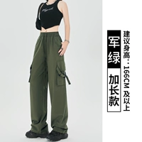 Длинный, 165см