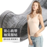 莫代尔 Майка топ, приталенное белое белье для повседневной носки, базовая футболка без рукавов