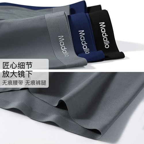 莫代尔 Хлопковые трусы, антибактериальные штаны, большой размер