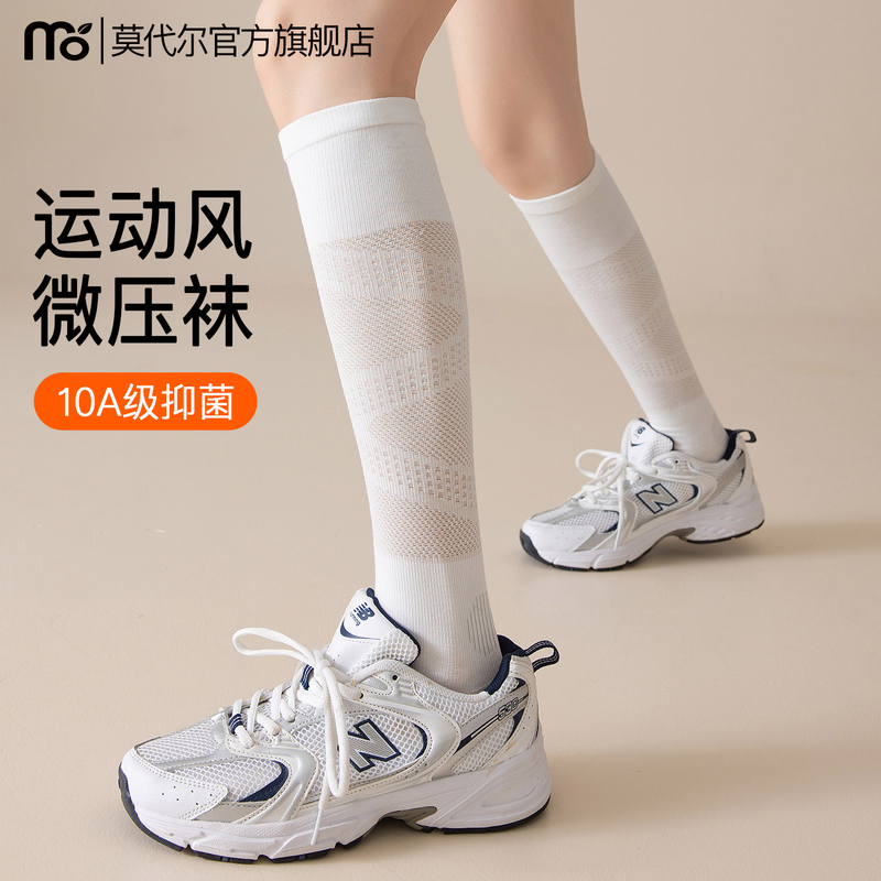 Sports Style Calf Socks with Slight Pressure for Slimming Effect, Non-Tight Long Cotton Socks, Anti-Slip Fitness Running Mesh High Socks Sports Style Calf Socks with Slight Pressure for Slimming Effect, Non-Tight Long Cotton Socks, Anti-Slip Fitness Running Mesh High Socks