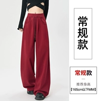 Angrahhong [обычный]