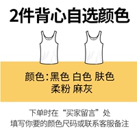 Жилет [2 варианта цвета]