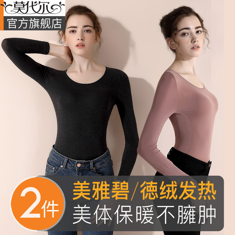 Modale Fever Coat Lady Beauty blouse Tight Down Self fever Undershirt Winter Thin and Autumn Clothes Woman