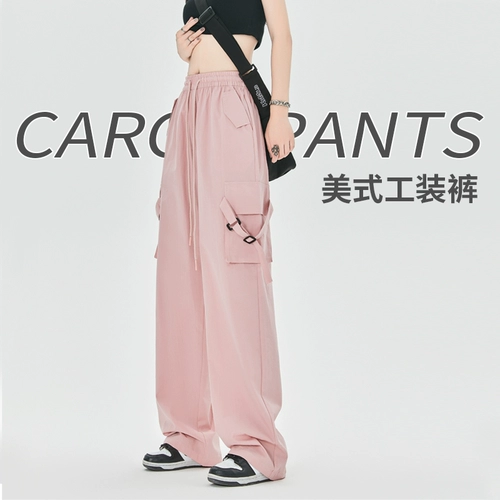 Осенние шелковые штаны для отдыха, в американском стиле, свободный прямой крой