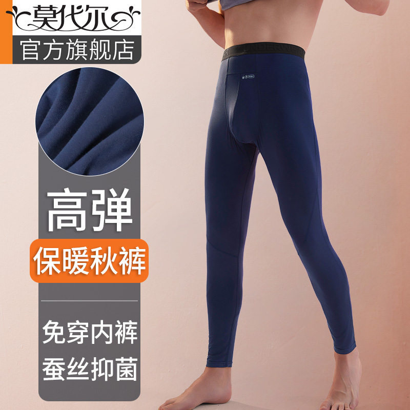 Men's Thermal Pants, Large Size, Thin, No Need for Underwear, Autumn and Winter High-Elastic Base Layer Pants, Silk Antibacterial Warm Pants
