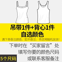 1 Слинг+1 Жилета Дополнительный цвет