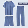 X2195 Azure Class A fabric skin -friendly soft Modier cotton