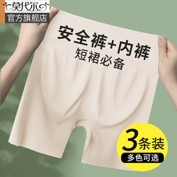 ກາງເກງຄວາມປອດໄພ underwear two in-one women's summer summer thin anti-exposure seamless tummy control high waist non-curling ice silk leggings