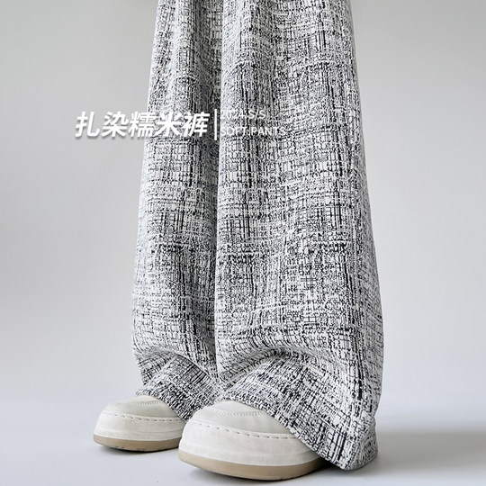 Velvet tie-dye glutinous rice pants are loose, lazy and slimming