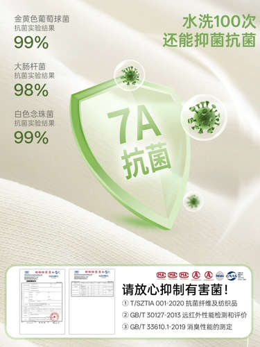 Тонкая антибактериальная пижама, летний шелковый комплект, короткий рукав