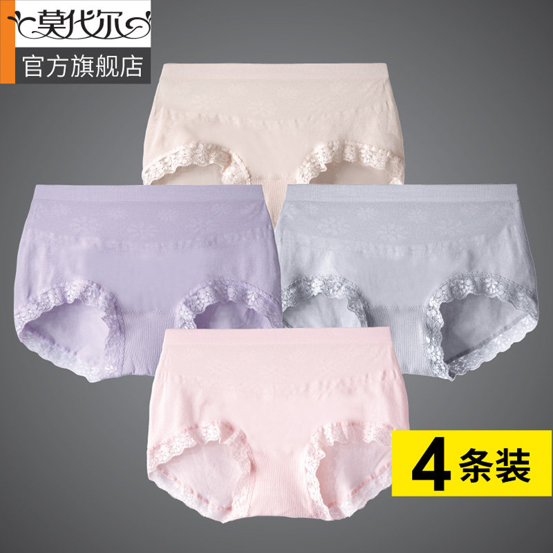Panties women's cotton crotch Modal non-marking breathable lace mid-rise lift hips oversized shorts topped briefs ladies panties